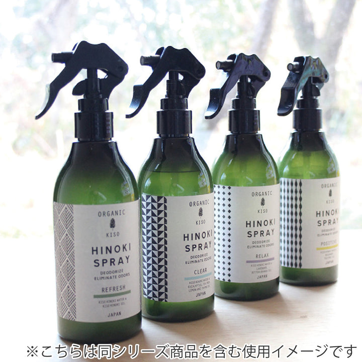 除菌スプレーヒノキ消臭リフレッシュ300ml