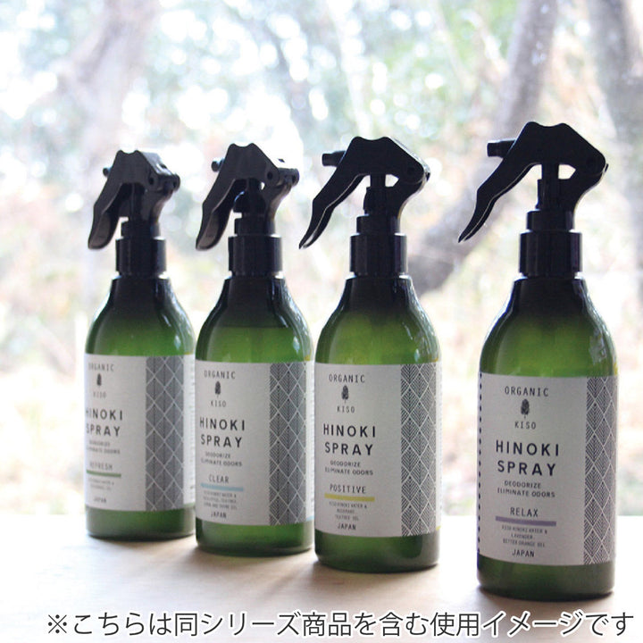 除菌スプレーヒノキ消臭クリア300ml