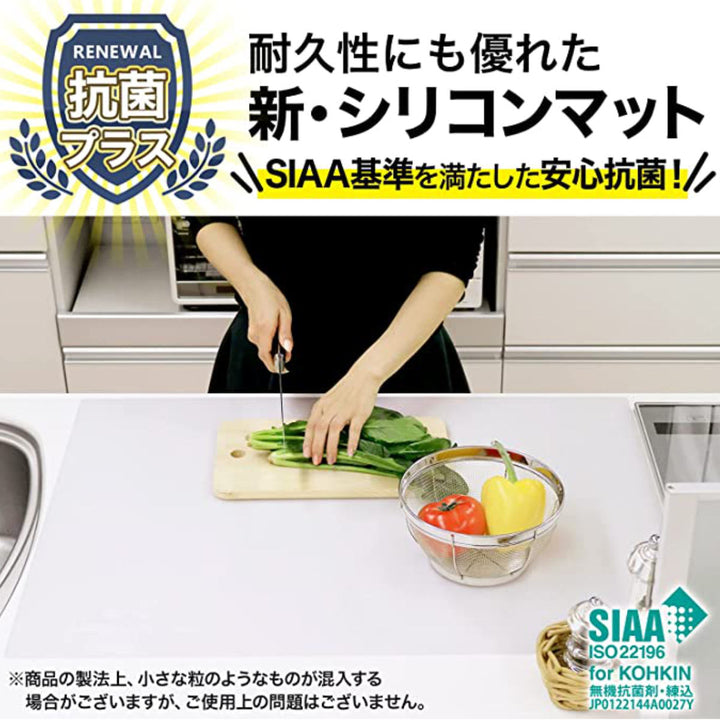 シリコンマット抗菌シリコンマットS
