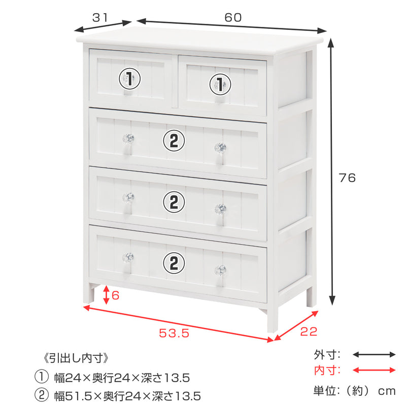 ウッドチェスト 4段5杯 シャビー調 クリスタル調取っ手 幅60cm