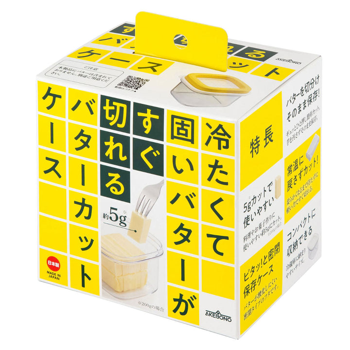 バターケースすぐ切れるバターカットケースミニスケッパー付き200g