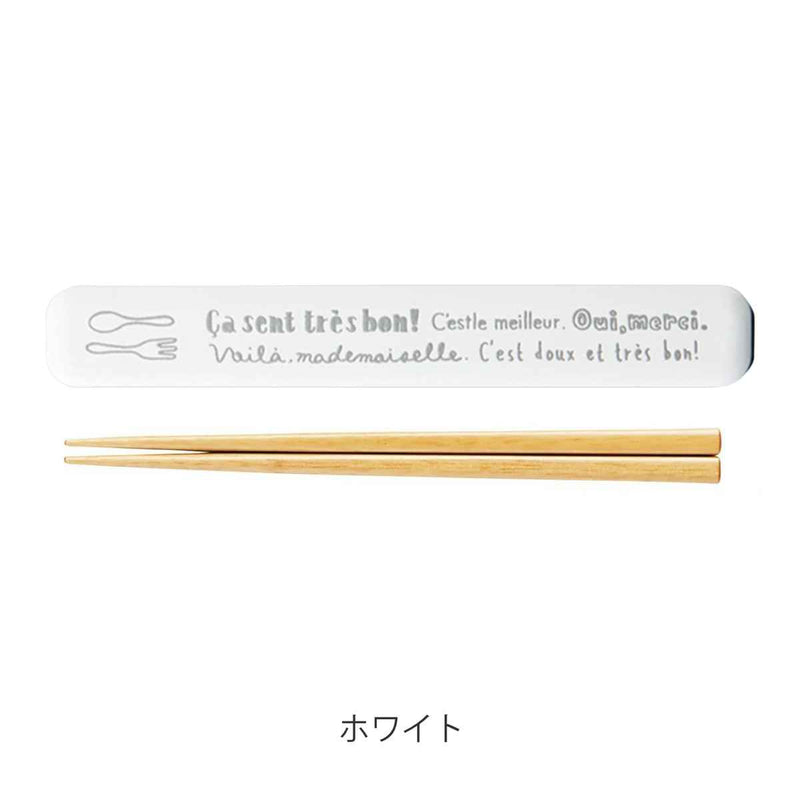 箸箱セット 箸 18cm ルパ