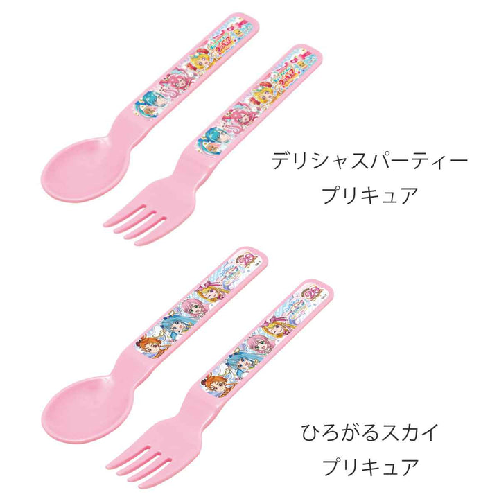 スプーンフォークセット15cmひろがるスカイ！プリキュアプラスチック