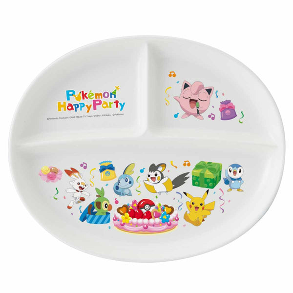 ランチプレート 25cm 食洗機対応 ポケットモンスター ハッピーパーティー 抗菌 プラスチック