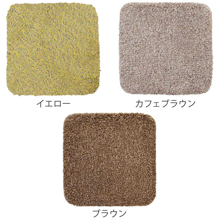 ＆NEチェアパッドMix四角35×35cm低反発