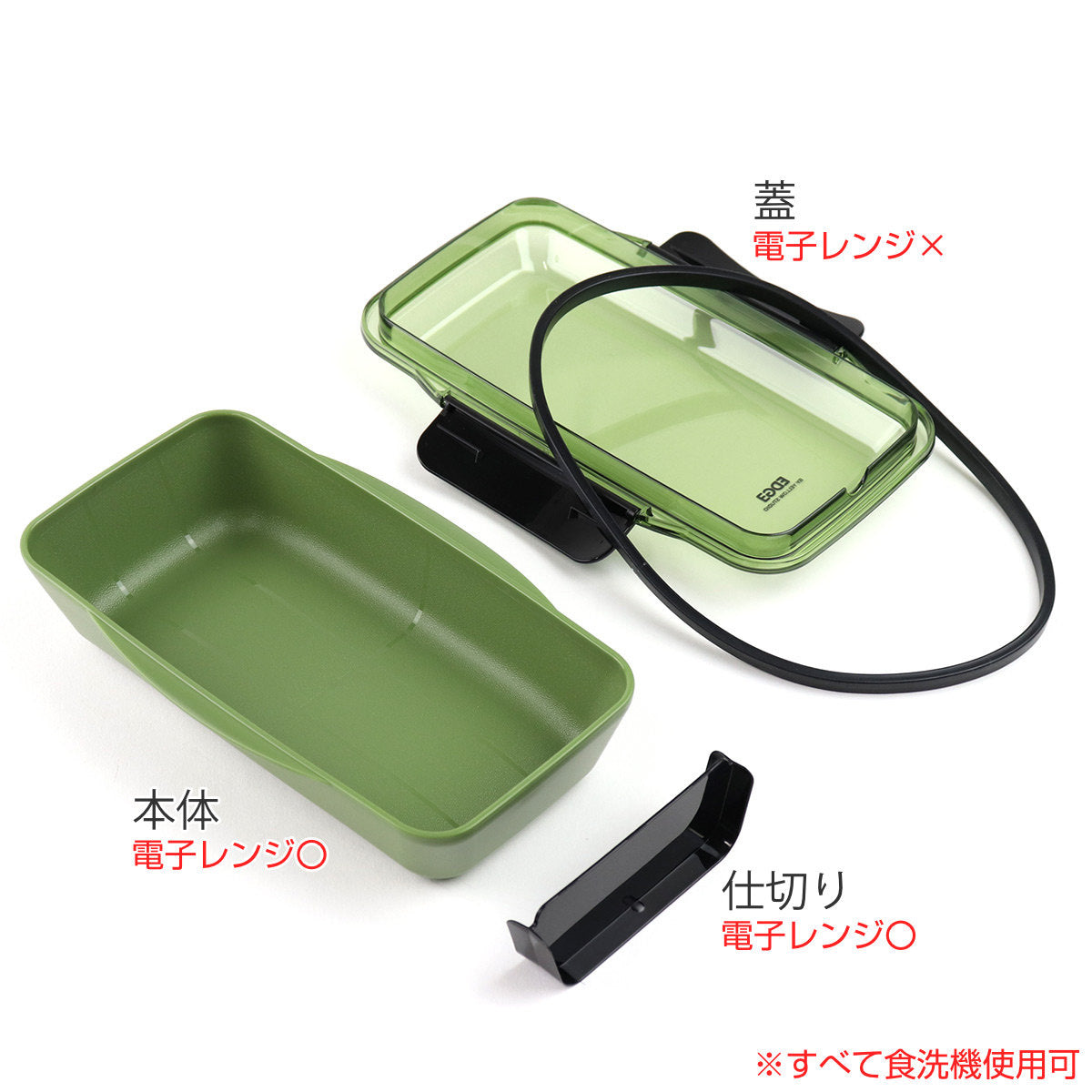 ドーム型 お弁当箱 オファー 蓋だけ