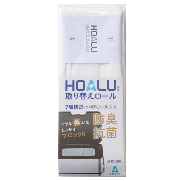 HOALU専用 取替ロール