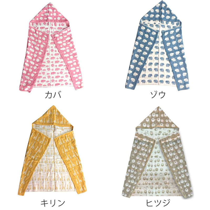 おくるみ エレファントインファント フード付きバスタオル 出産祝い 日本製