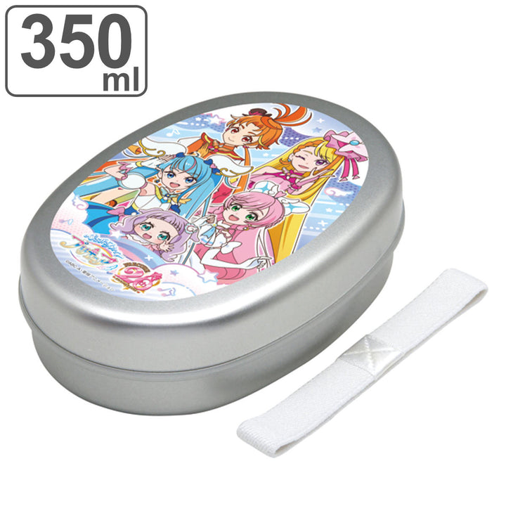 弁当箱1段350mlアルミひろがるスカイ！プリキュア