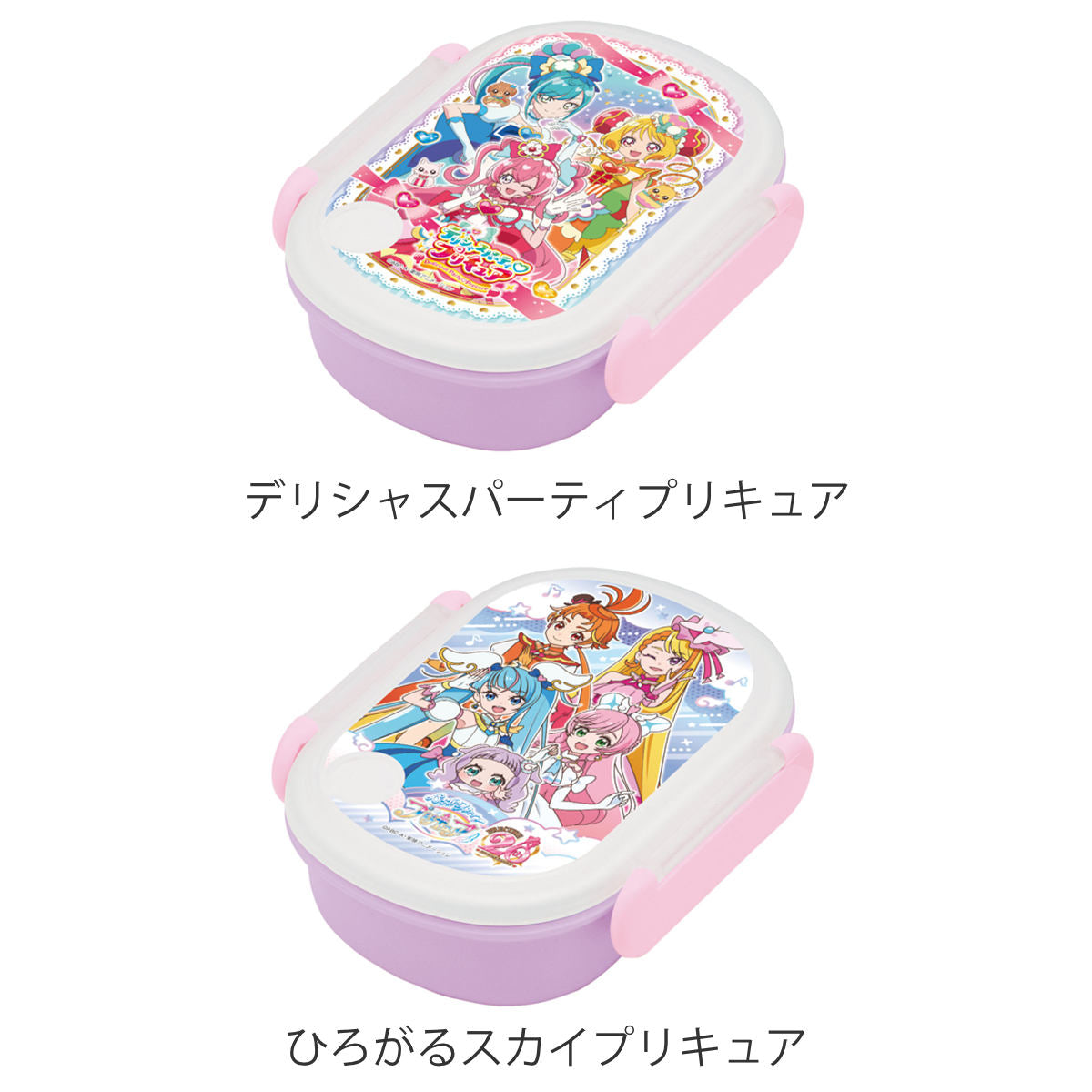 弁当箱 1段 350ml 抗菌 小判型 ひろがるスカイ！プリキュア – ハウジー