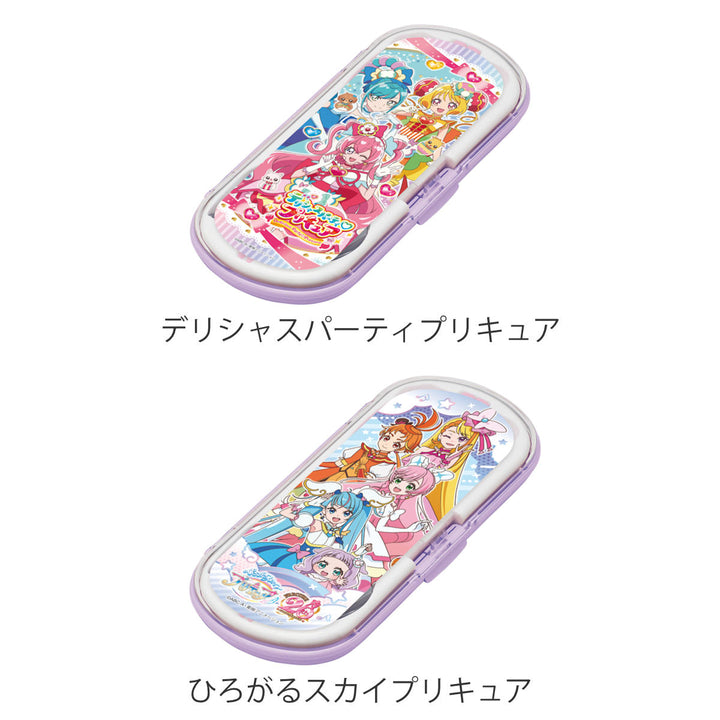 トリオセット抗菌箸スプーンフォークひろがるスカイ！プリキュア