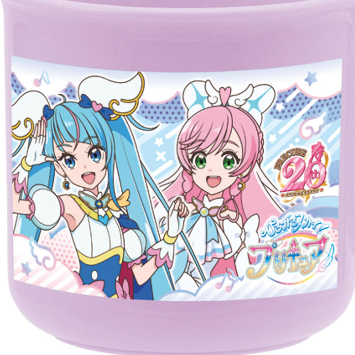 コッププラスチック200mlひろがるスカイ!プリキュア