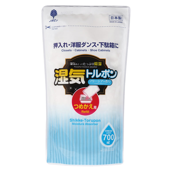 除湿剤 700ml 詰替え用 フリージアの香り