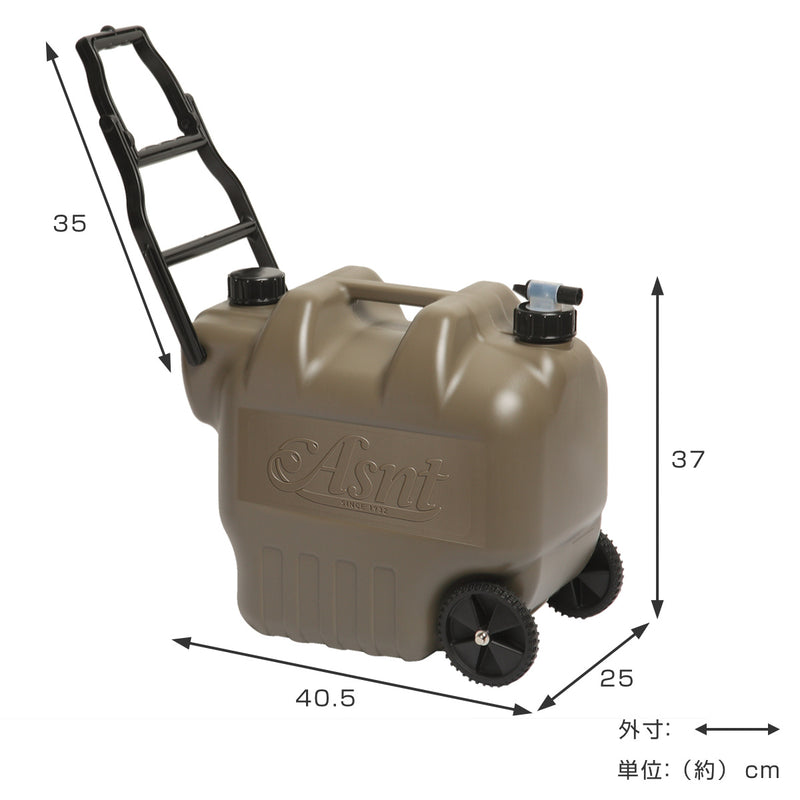 ウォータータンク 20L キャスター付き ASNTタンク 水専用