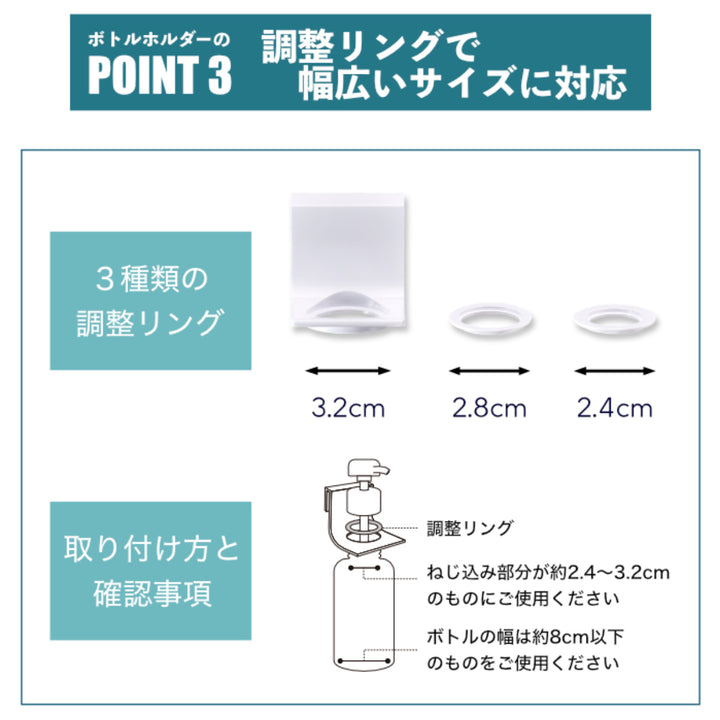 お風呂収納 マグネット ヒューバスプラス ボトルホルダー セット -19