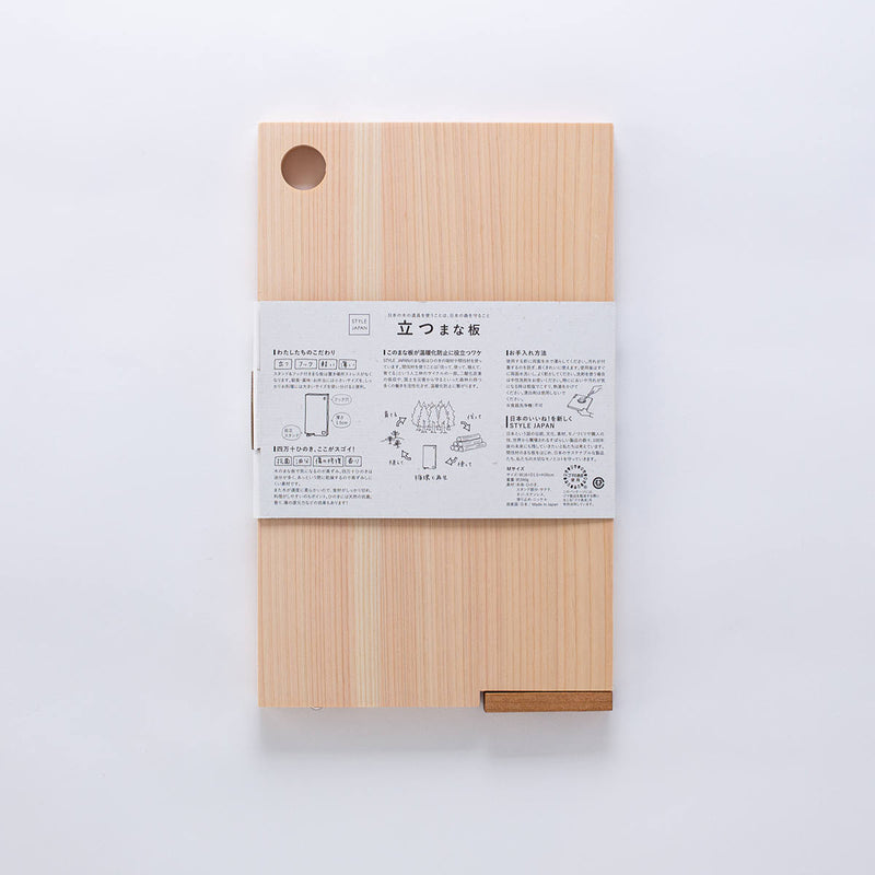 まな板 18×30cm STYLE JAPAN ひのきのまな板 スタンド式 Mサイズ
