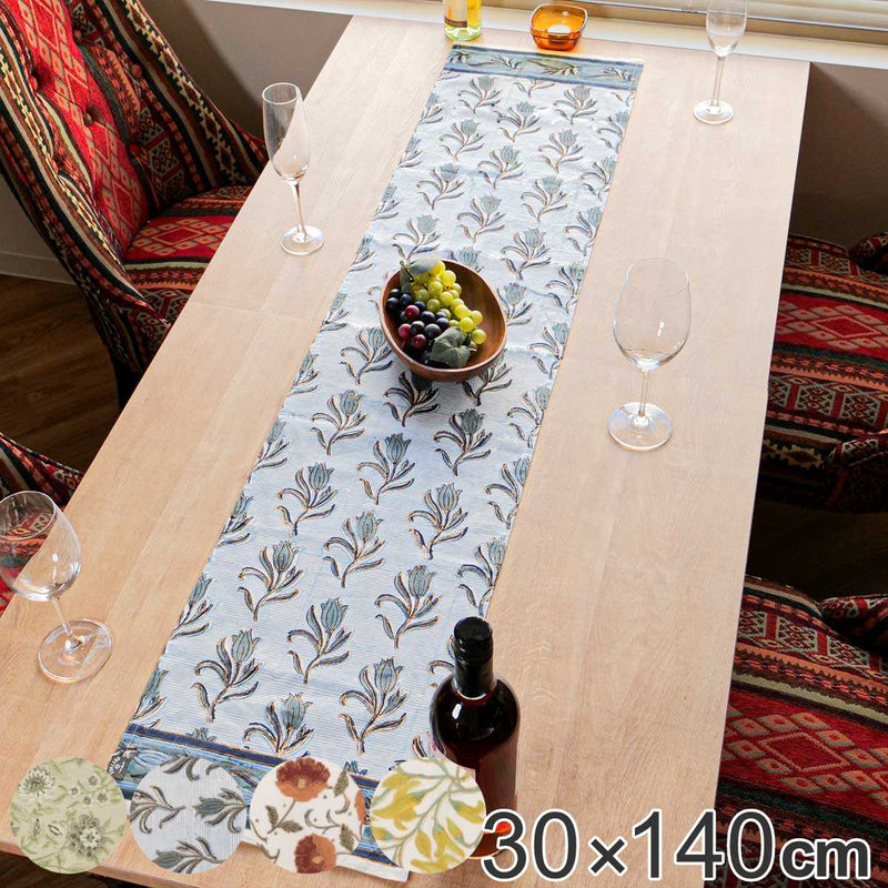 テーブルランナー 30×140cm ブロックプリント 綿100％