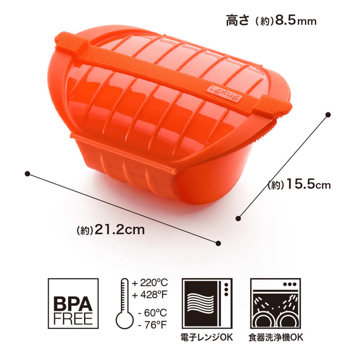 Lekueルクエ電子レンジ調理器ディープスチームケース