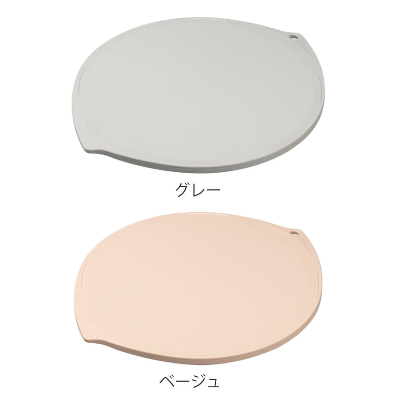 丸型まな板抗菌atomico食洗機対応複数の食材が切りやすいまな板日本製