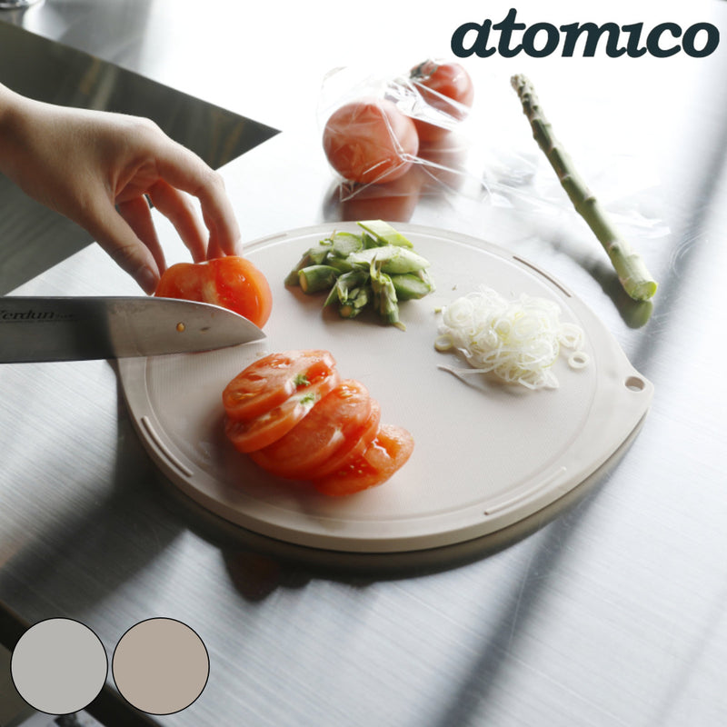丸型まな板抗菌atomico食洗機対応複数の食材が切りやすいまな板日本製