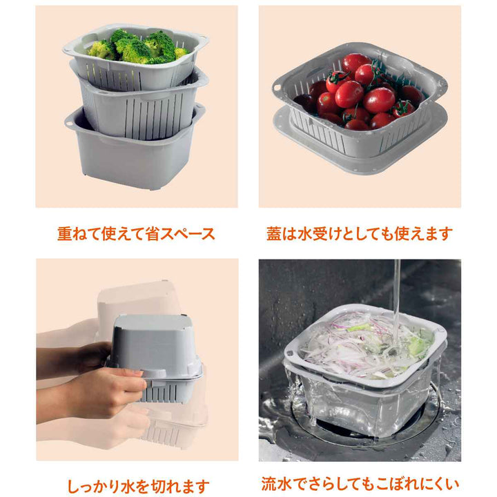 ザル＆バット4点セットatomico下ごしらえに便利な抗菌ザルバットセット電子レンジ対応食洗機対応