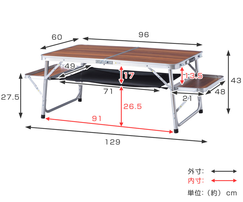 アウトドアテーブル サイドテーブル付 フォールディングテーブル