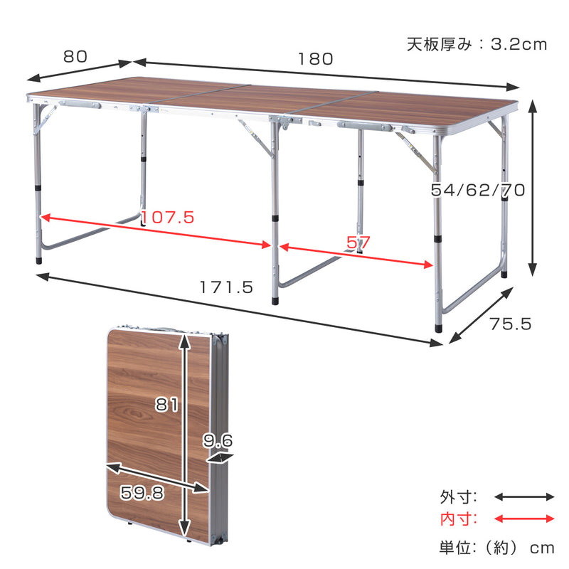 アウトドアテーブル 奥行80cm 高さ3段階調節 フォールディングテーブル