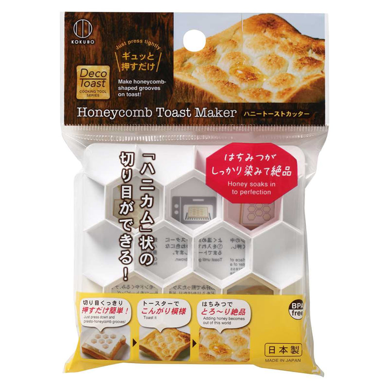オーダーページ✭とろ〜りテディベアバターのハニートースト オーダーページ✭とろ〜りテディベアバターのハニートースト