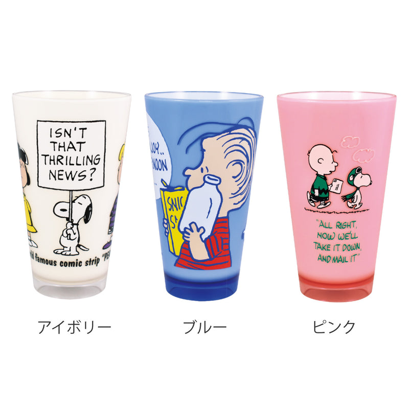 タンブラー 620mｌ スヌーピー PEANUTS プラスチック