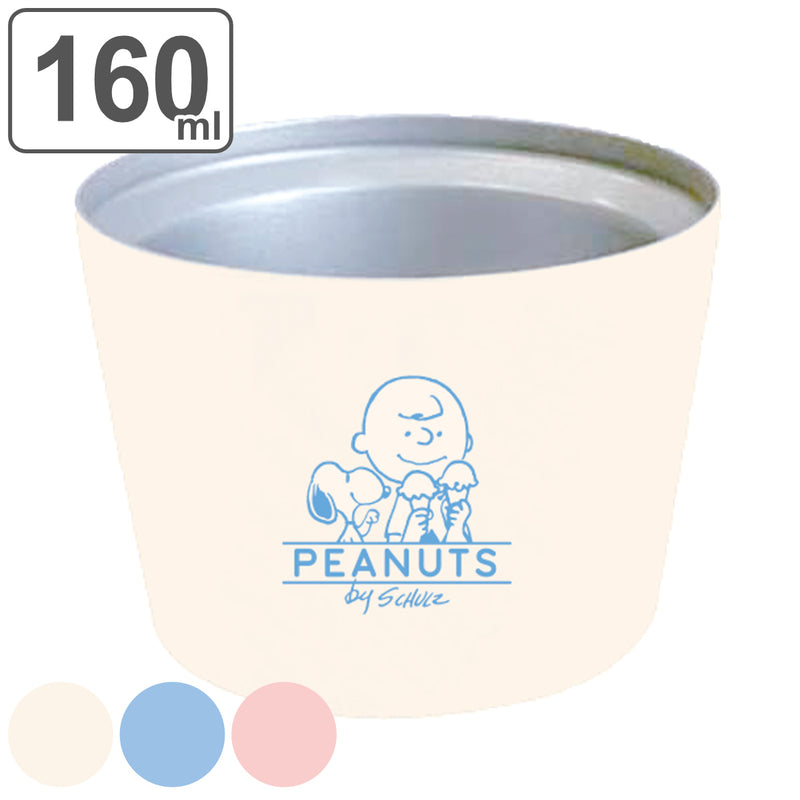 アイスクリームカップ 160ml スヌーピー PEANUTS ステンレス