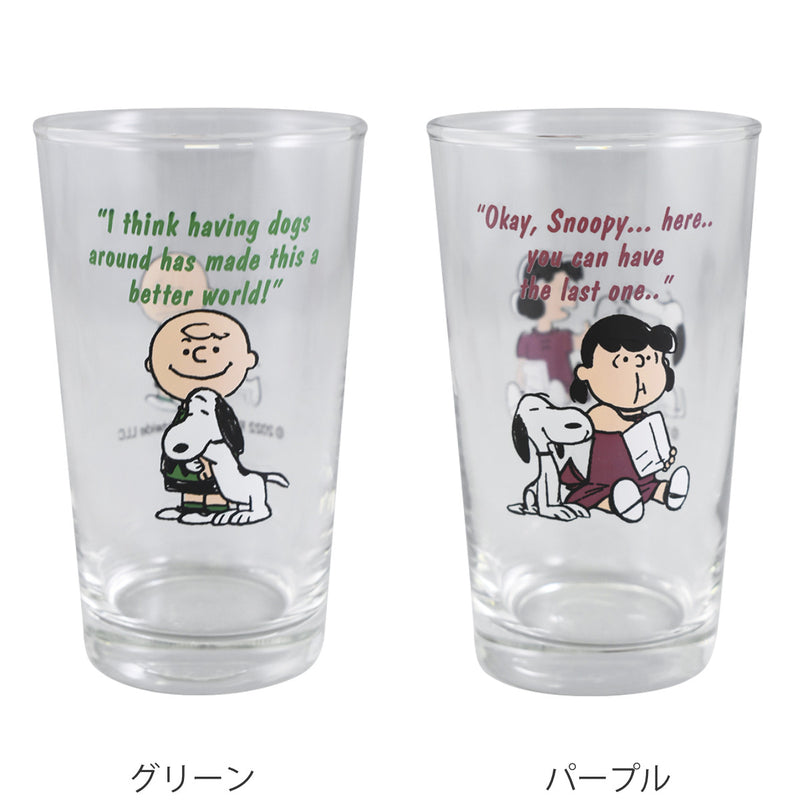 グラス 280ml スヌーピー PEANUTS ビンテージ ガラス