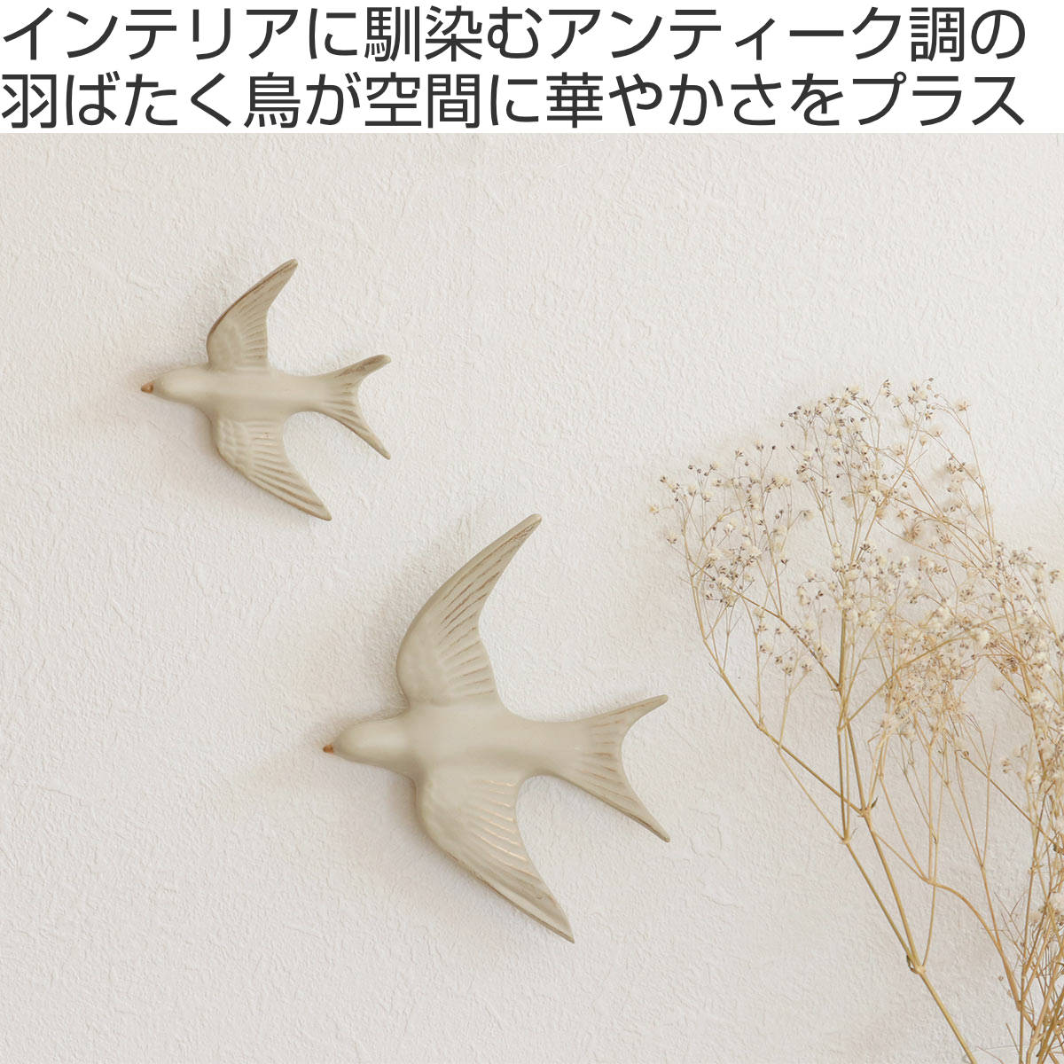 鳥の壁掛けデコパージュ約12㌢四方 391479_1.jpg?v=1664248891&