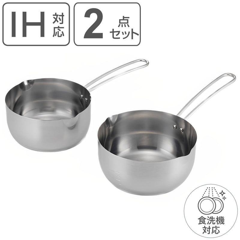 雪平鍋2点セットIH対応食洗機で洗えるゆきひら鍋ステンレス製日本製