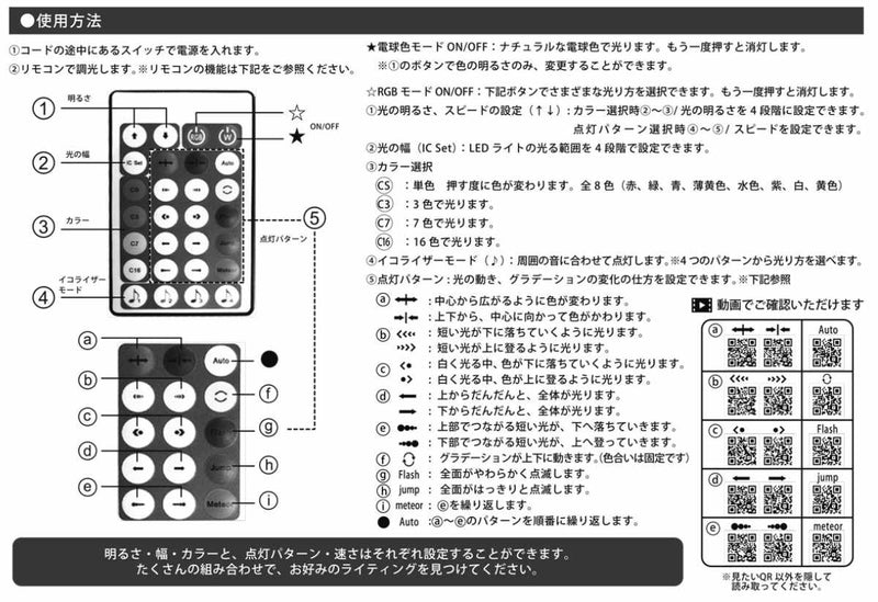 フロアライト LED コーナーフロアランプ 調光 調色 おしゃれ