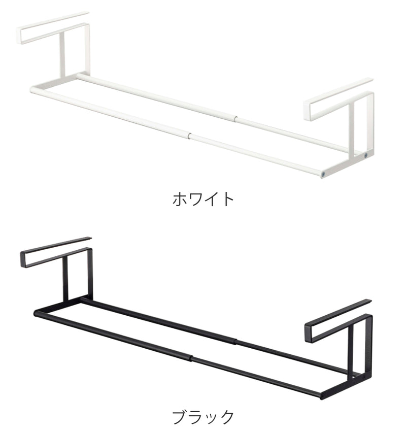 山崎実業 tower 浮かせる伸縮シューズラック タワー