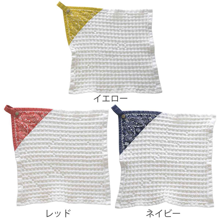 キッチンクロス綿100％正方形30cmバンダナ柄カルカANDPACKABLE