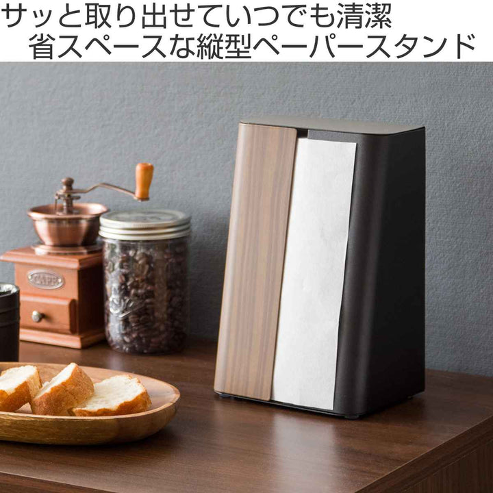 ティッシュケース ペーパースタンド 縦型 -3