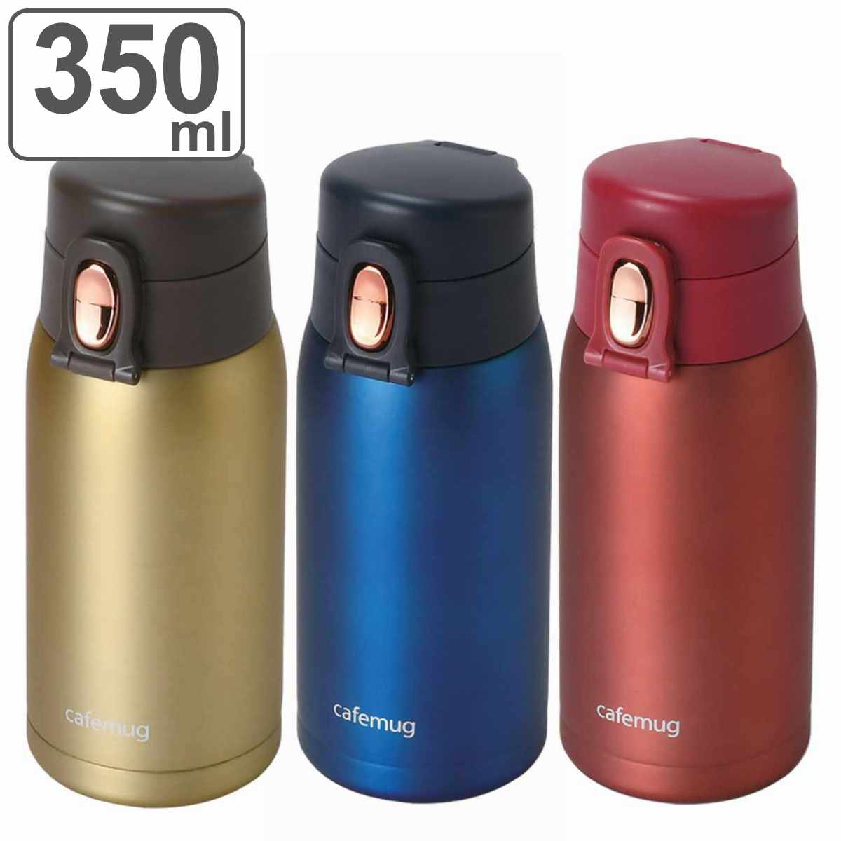 水筒 350ml カフェマグ 軽量ワンタッチマグ 保温 保冷 – ハウジー