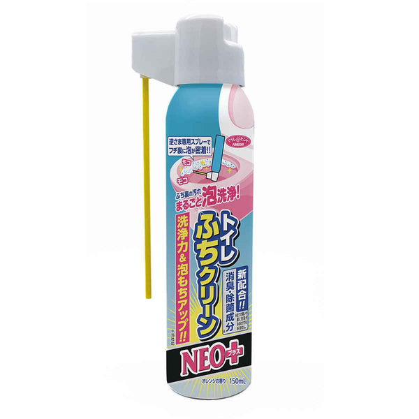 トイレ洗剤 150ml トイレふちクリーン NEOプラス