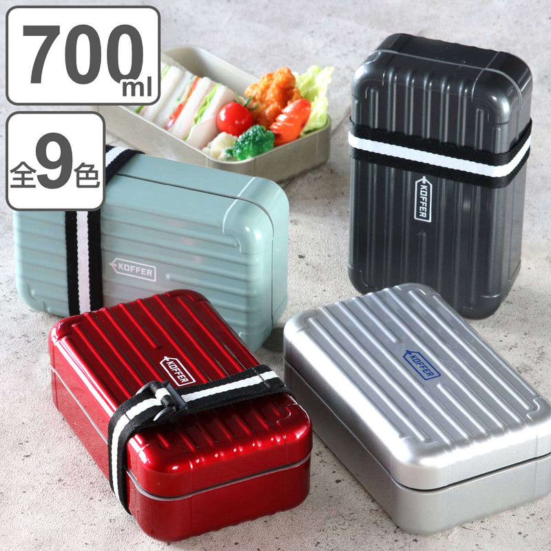 弁当箱 1段 700ml KOFFER スーツケース型
