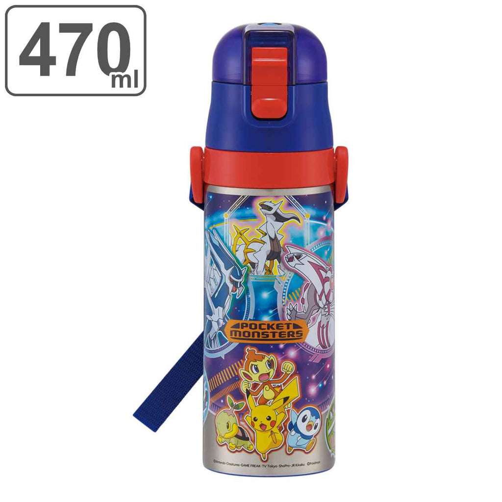 水筒 キッズ 470ml ステンレス 直飲み ダイレクトボトル ポケットモンスター