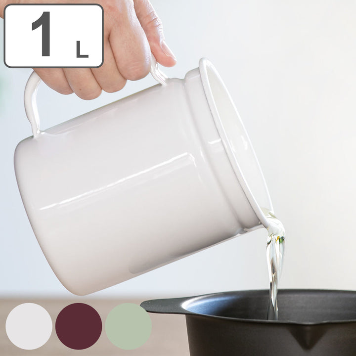 オイルポット 1L ホームピッカーホーロー 日本製 -2