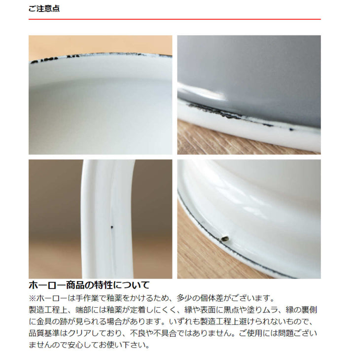 オイルポット 1L ホームピッカーホーロー 日本製 -10