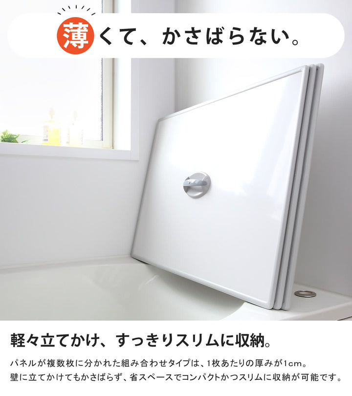 風呂ふた組み合わせ70×100cm用取っ手付きU102枚組Ag銀イオン日本製実寸68×98cm