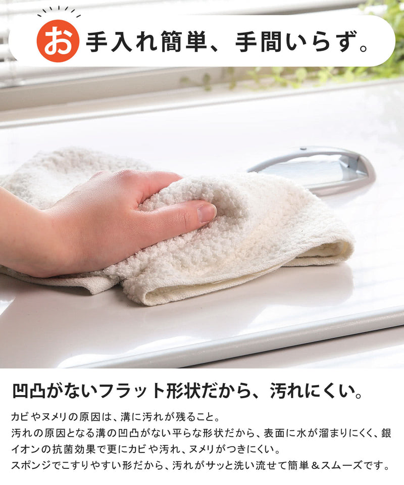 風呂ふた組み合わせ75×160cm用取っ手付きL163枚組Ag銀イオン日本製実寸73×157.8cm