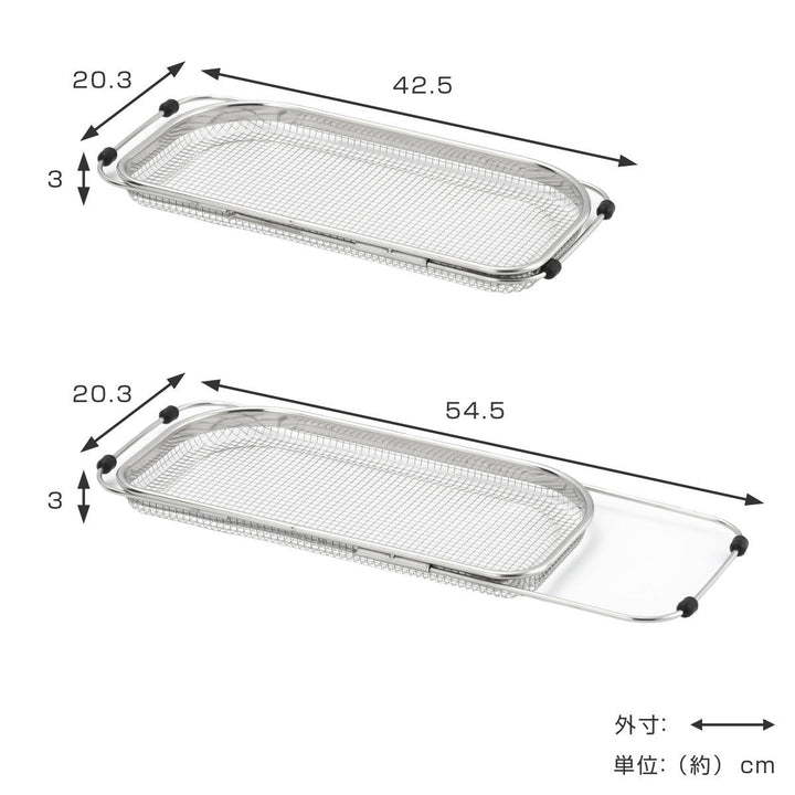 水切りラックスライド式シンクエンドバスケットステンレス平型伸縮式