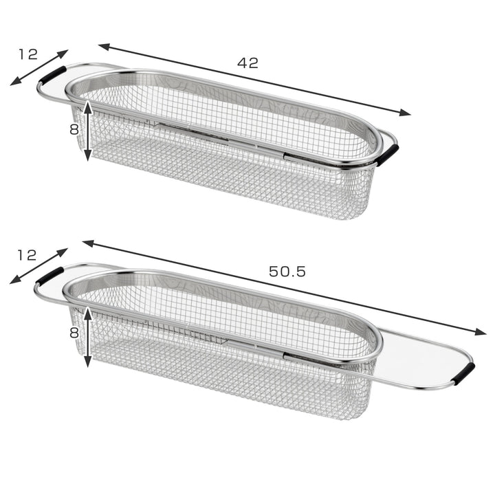 水切りラックスライド式シンクバスケットステンレススリム伸縮式