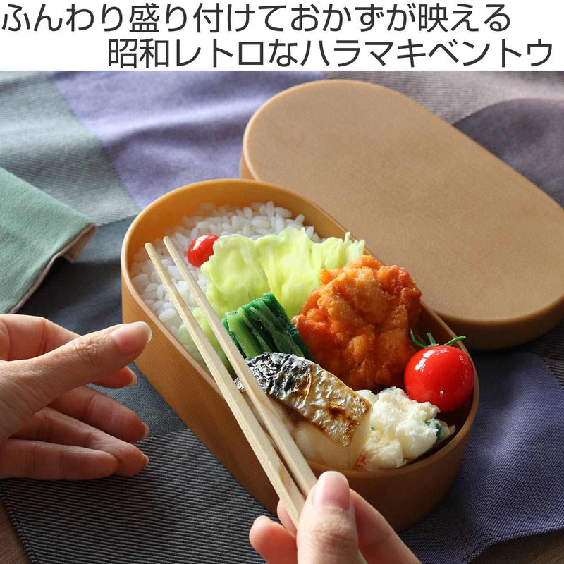 弁当箱 1段 600ml ハラマキ 木目小判弁当