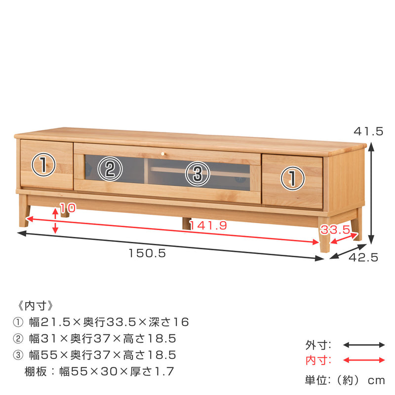 テレビ台 ローボード 北欧風 アルダー材 FORTO 約幅150cm