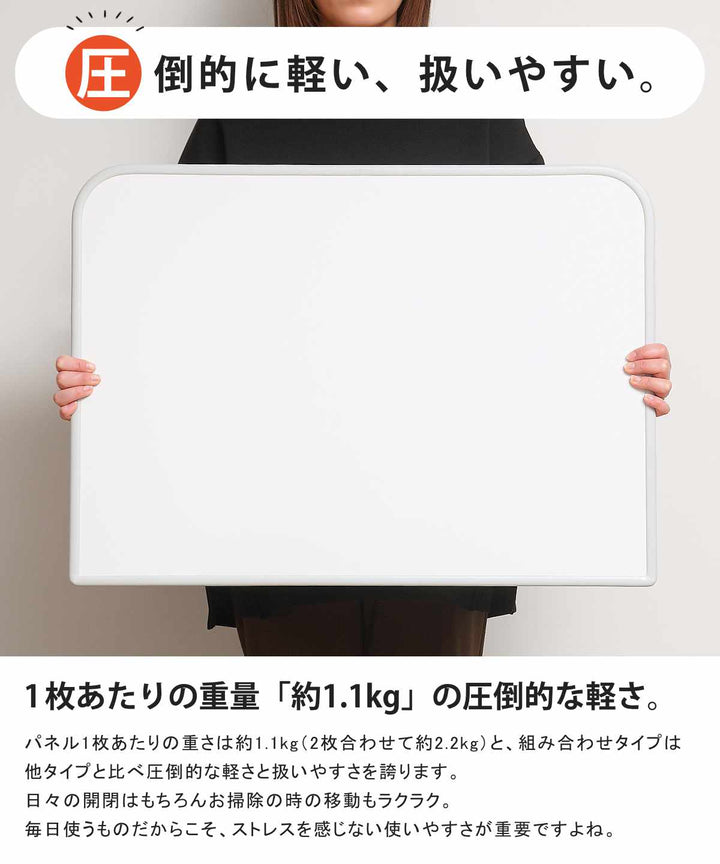 風呂ふた組み合わせ70×100cm用U102枚組Ag銀イオン日本製実寸68×98cm